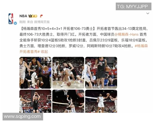 中国球员参加NBA夏季联赛首秀贡献12分